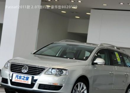 Passat2011款 2.0T旅行版 豪华型拆车件