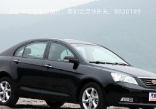 经典帝豪2010款 三厢 1.8L CVT精英型拆车件