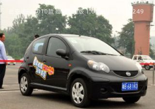 2010款 尚酷爱国版 1.0L 铉酷型拆车件客服台