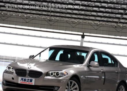 宝马5系(进口)2011款 535i 领先运动型拆车件