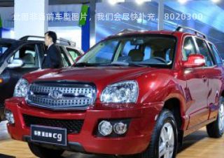 2009款 C9 2.0T 柴油手动两驱舒适型拆车件客服台