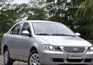 2010款 铂尊版 1.5L 手动精英型