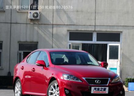 2011款 250 炫动版拆车件客服台