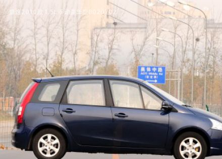 2010款 1.5L 手动豪华型拆车件客服台