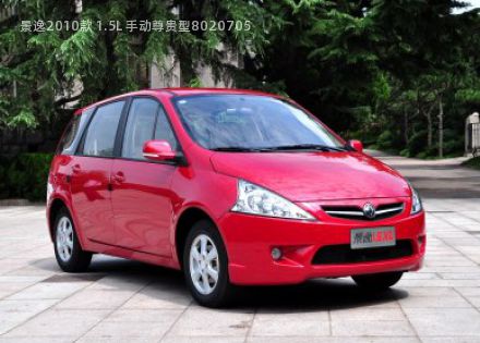 2010款 1.5L 手动尊贵型拆车件客服台