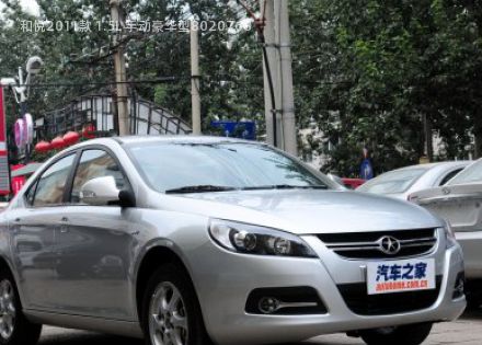 2011款 1.5L 手动豪华型拆车件客服台