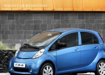 2011款 基本型拆车件客服台
