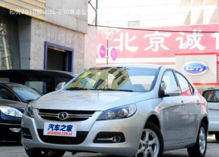 2010款 1.5L 手动尊逸型VVT拆车件客服台