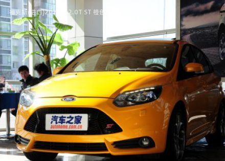 2013款 2.0T ST 橙色版拆车件客服台