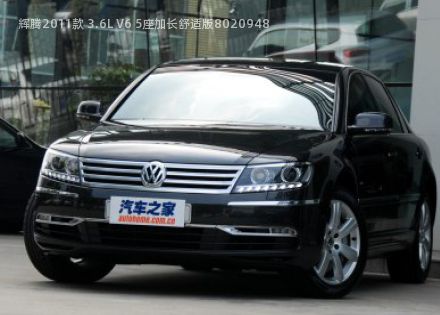 辉腾2011款 3.6L V6 5座加长舒适版拆车件