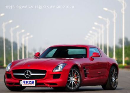 2011款 SLS AMG拆车件客服台