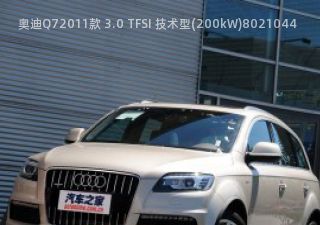 奥迪Q72011款 3.0 TFSI 技术型(200kW)拆车件