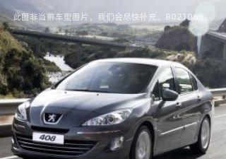 标致4082010款 2.0L 手动舒适纪念版拆车件