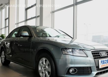 奥迪A4L2011款 1.8 TFSI 舒适型拆车件