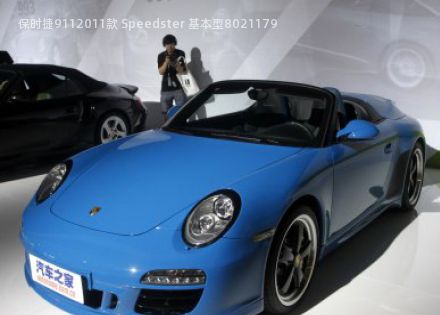 保时捷9112011款 Speedster 基本型拆车件