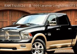RAM Trucks2011款 1500 Laramie Longhorn拆车件