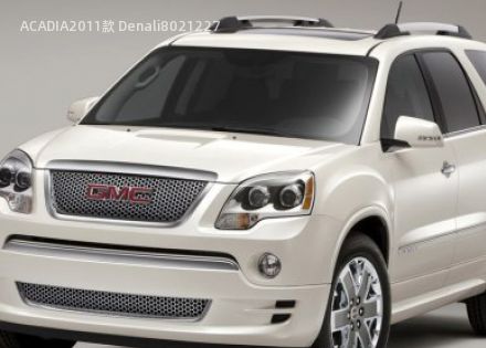 2011款 Denali拆车件客服台