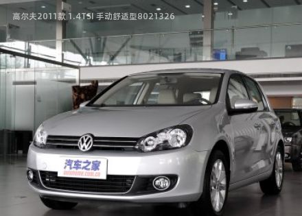 高尔夫2011款 1.4TSI 手动舒适型拆车件