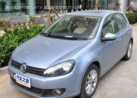 2011款 1.4TSI 自动舒适型拆车件客服台