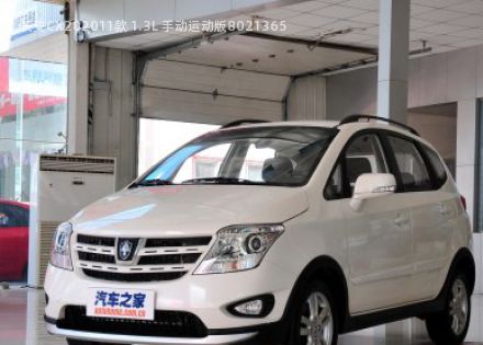 2011款 1.3L 手动运动版拆车件客服台