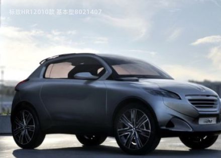 2010款 基本型拆车件客服台