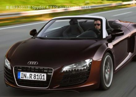 2011款 Spyder 4.2 FSI quattro拆车件客服台