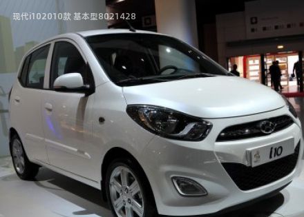 2010款 基本型拆车件客服台