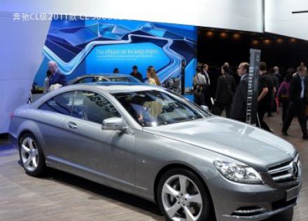 2011款 CL 500拆车件客服台
