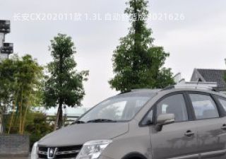 长安CX202011款 1.3L 自动舒适版拆车件
