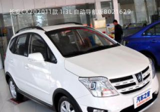 2011款 1.3L 自动导航版拆车件客服台