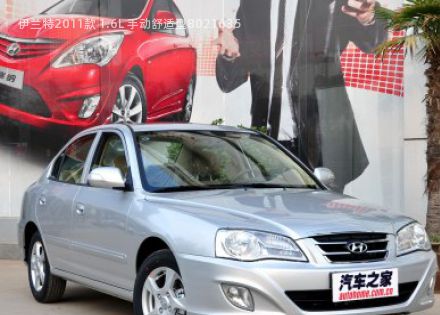 伊兰特2011款 1.6L 手动舒适型拆车件