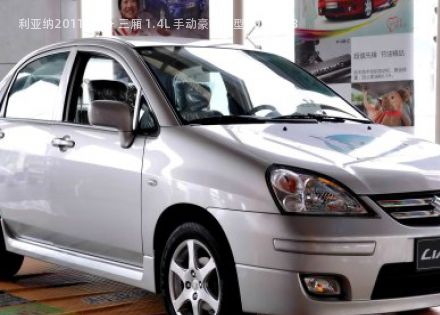 2011款 a+ 三厢 1.4L 手动豪华Ⅰ型拆车件客服台