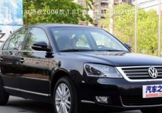 Passat领驭2009款 1.8T 自动尊仕型拆车件