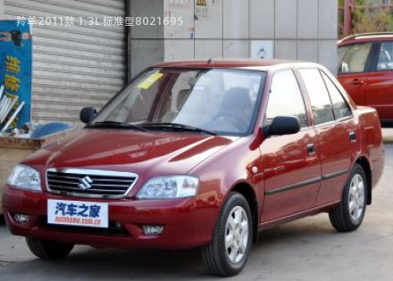 2011款 1.3L 标准型