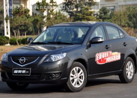 2011款 1.6L 自动舒适版拆车件客服台