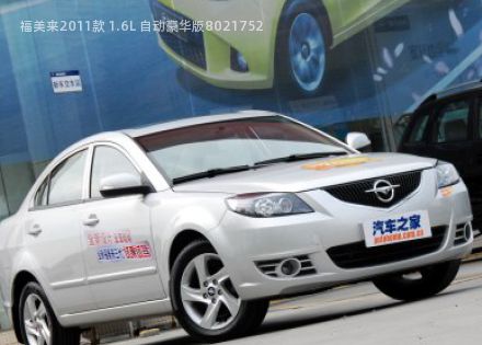 2011款 1.6L 自动豪华版拆车件客服台