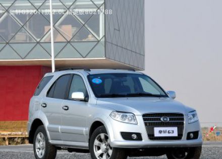 2011款 2.0L 精英版拆车件客服台