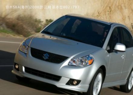 2008款 三厢 基本型拆车件客服台