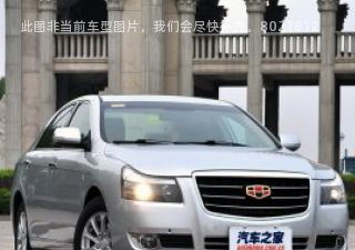 2011款 2.0L 自动行政版