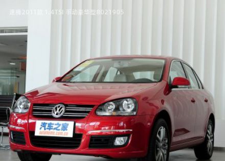 2011款 1.4TSI 手动豪华型拆车件客服台