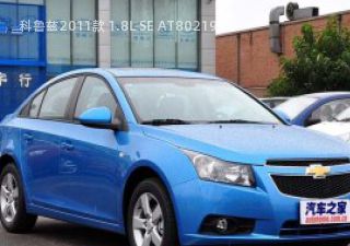 2011款 1.8L SE AT拆车件客服台