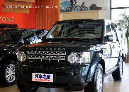 2011款 4.0 V6 HSE拆车件客服台