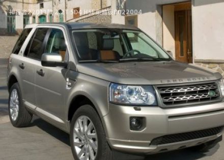 2011款 2.2T SD4 HSE柴油版拆车件客服台