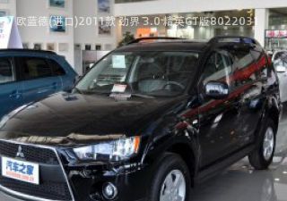 2011款 劲界 3.0 精英GT版拆车件客服台