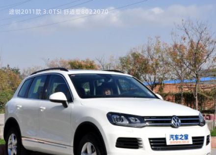 2011款 3.0TSI 舒适型拆车件客服台