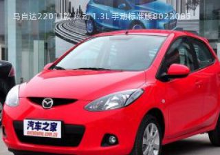 2011款 炫动 1.3L 手动标准版拆车件客服台