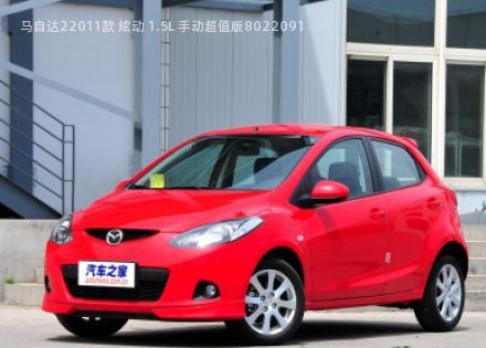 2011款 炫动 1.5L 手动超值版拆车件客服台