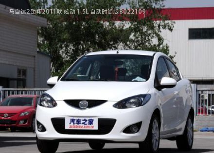 2011款 炫动 1.5L 自动时尚版拆车件客服台