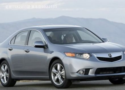 2011款 基本型