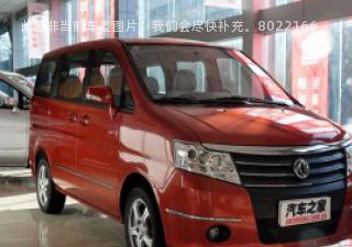 2011款 1.6L 手动商用型5座拆车件客服台
